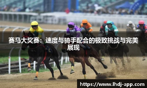 雷火电竞官方正版网站