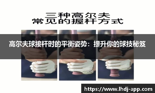 雷火电竞官方正版网站