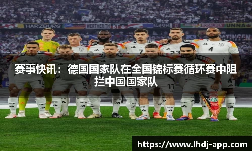 雷火电竞