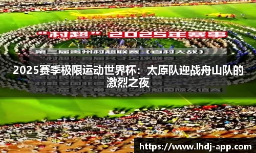 雷火电竞官方正版网站