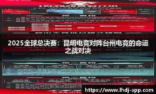 雷火电竞官方正版网站