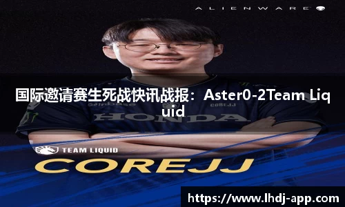 雷火电竞官方正版网站