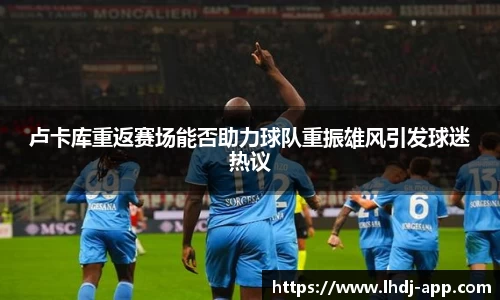 雷火电竞