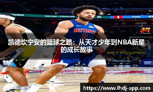 雷火电竞